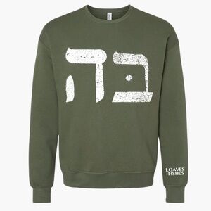 🩷5/$25🩷The Chosen Loaves & Fishes Crewneck